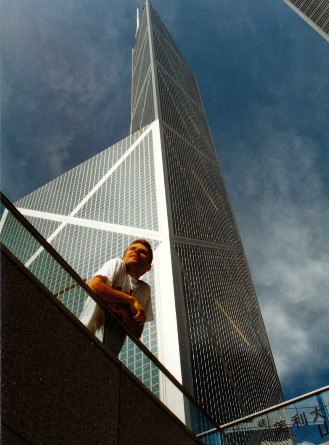 a person with a glass triangular tower up and behind